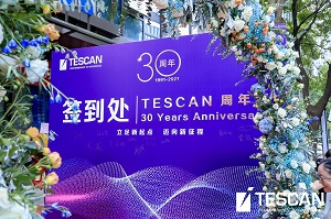 2021年10月9日，三十周年庆典礼在上海成功举办。捷克驻沪总领事、闵行区浦江镇经济发展办公室党支部书记、各高校知名电镜专家、TESCAN联合实验室用户代表等70余人出席本次活动，共同见证了TESCAN重要时刻！